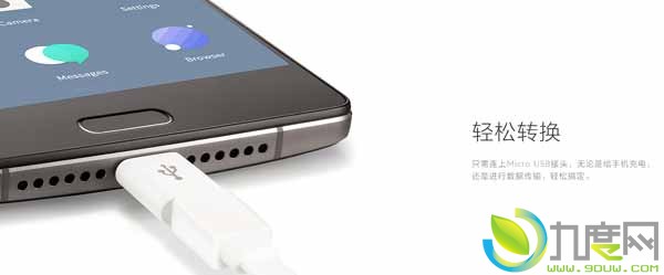 一加发布USB Type-C转接头：29元,一端是Type-C接口、另一端是Micro USB接口