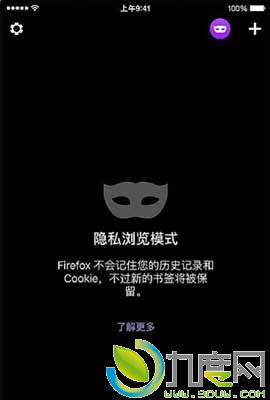 Firefox for iOS正式登陆中国App Store