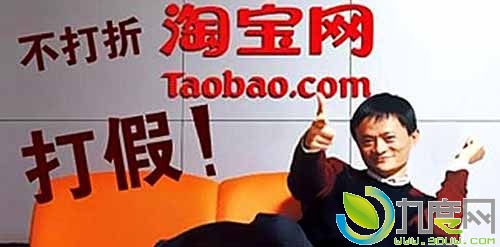 LV状告淘 宝店主销售假货 线索由阿里提供