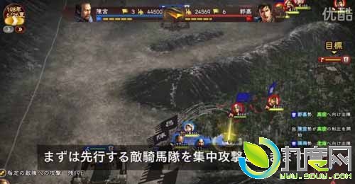 《三国志13》普通话配音试玩体验！字正腔圆