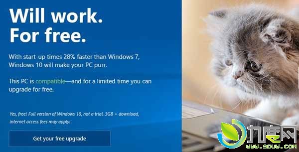 小心啦！微软开始强推Windows 10更新