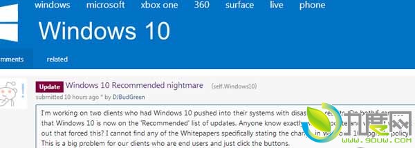 小心啦！微软开始强推Windows 10更新