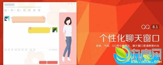 腾讯QQ v8.1版发布:QQ家校师生群新增“题库作业”