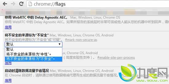 力推HTTPS：所有HTTP网站访问时都会被Chrome打红叉！提醒用户谨慎使用