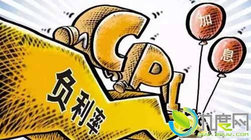 继欧洲央行之后！日本也启动负利率：即存款要支付手续费