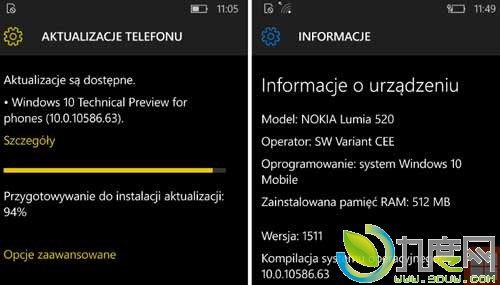 微软公布Windows 10 Mobile Build 10586.63更新日志