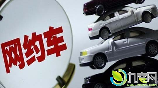 成都网约车细则公布！川A七座以下，排量不小于1.6L或1.4T