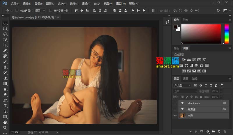 下载：Adobe Photoshop CC 2017简体中文版x86x64