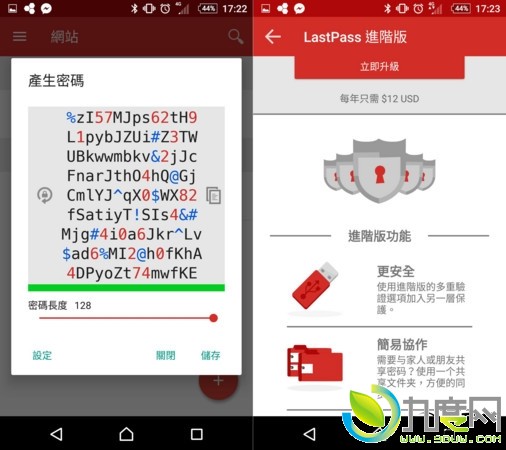 密码管理软件LastPass宣布跨平台同步功能免费开放