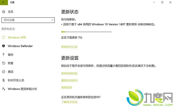 微软面向PC和手机用户推送Windows 10 Build 14393.576更新