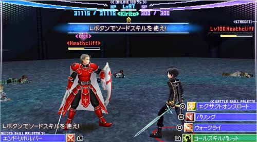 免费好用的PSP模拟器PPSSPP 1.2版发布：支持64位安卓系统