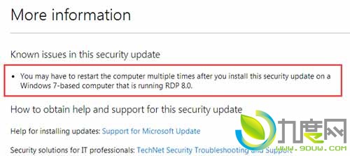 又是Windows补丁KB3126446惹祸！该补丁后就会遭遇反复不停的重启