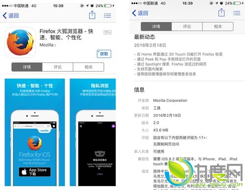 iOS版火狐浏览器Firefox 2.0发布：支持iPhone 6s/6s Plus的3D Touch