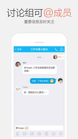 iPhone版手机QQ 6.2.3发布：QQ群发祝福