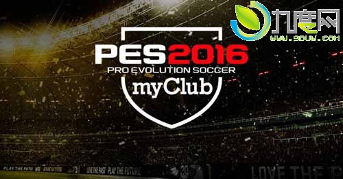 《实况足球2016(PES 2016)》PC版免费下载