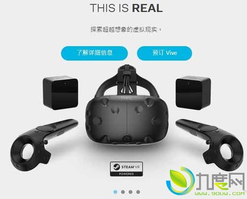 HTC Vive VR虚拟现实头盔开卖：6888元