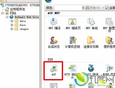 解决iis7出现An error occurred on the server when processing the URL错误提示