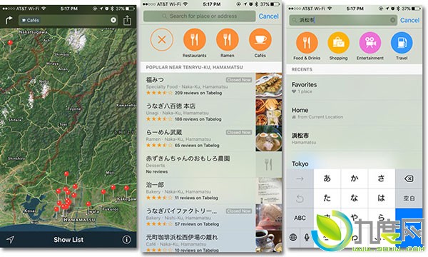苹果日本地图应用“附近（Nearby）”功能回归