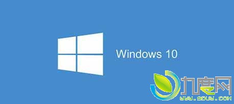 微软发布中国政府专用的Windows 10系统