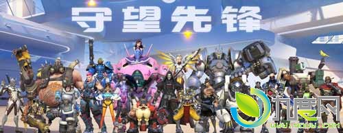 暴雪首款FPS游戏《守望先锋》发售时间曝光：国服同步上线