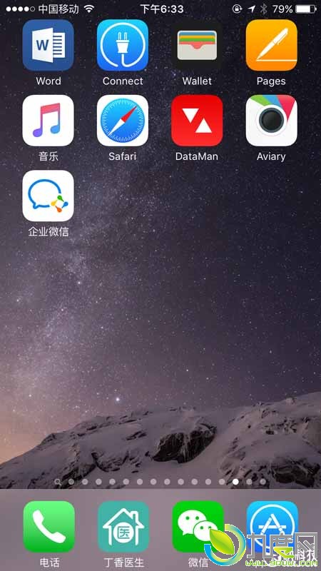 微信企业版首曝！弱化社交功能，加入更多群组、办公相关的功能