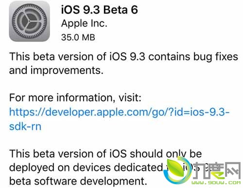 正式版临近！苹果iOS 9.3 Beta 6发布