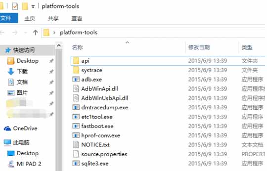 小米平板2轻松刷Win10教 程