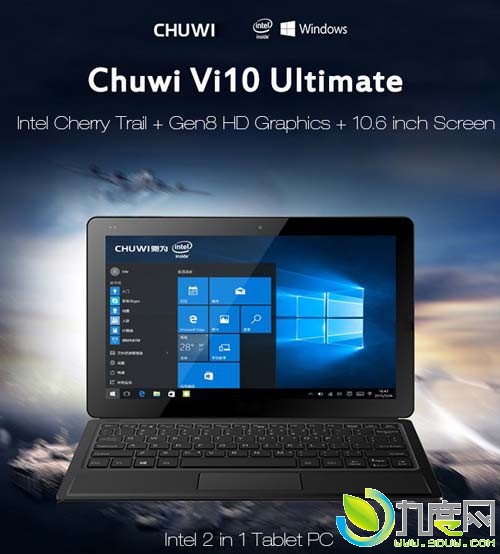 国产2合1Windows 10平板电脑Chuwi Vi10登场