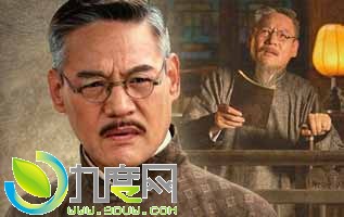 宣泽恩演员 巍子