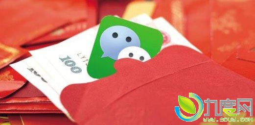 微信红包单个限额提升为520元：仅限今天