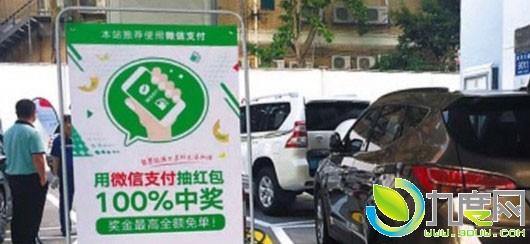 支付宝微信双双宣布支持加油站扫码支付
