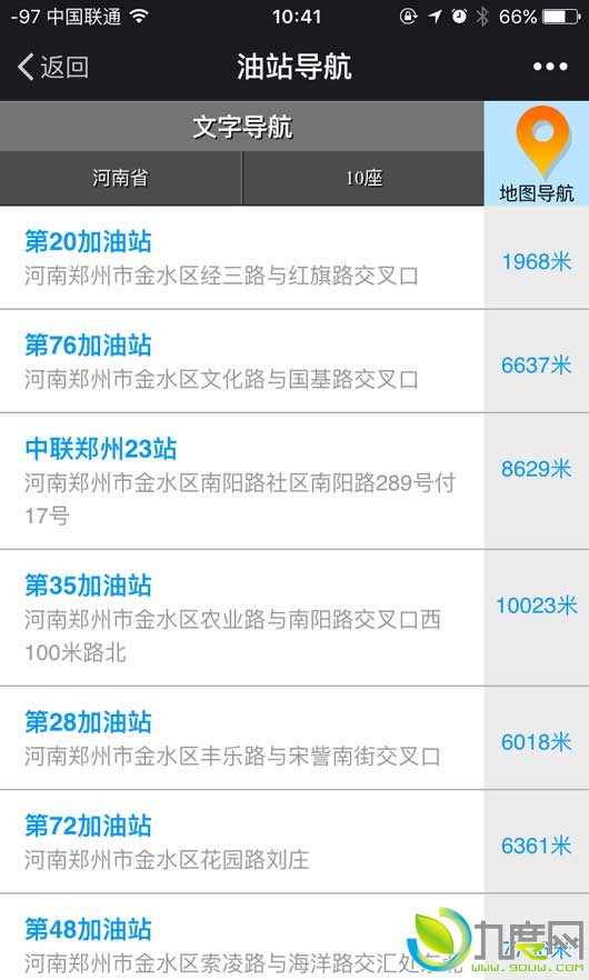支付宝微信双双宣布支持加油站扫码支付
