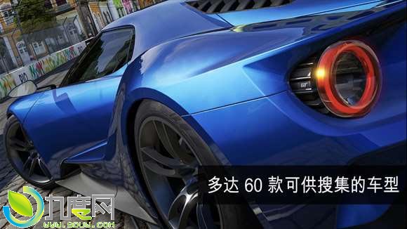 Win10竞速游戏《极限竞速6：巅峰》免费下载