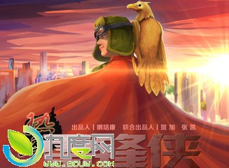 Ѫ׷֮ӪȵӰ,Ѫ׷֮Ӫʲôʱӳ