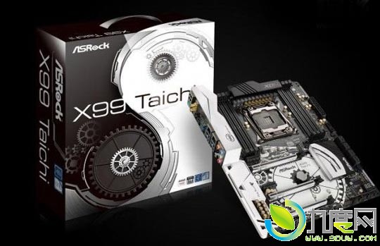 华擎推出中国风“X99 Taichi”高端主板！屏蔽罩设计