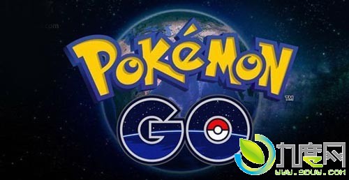 《精灵宝可梦 Go》iOS版首次更新！更安全