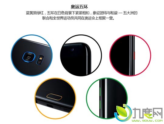 6288元！Galaxy S7 Edge里约奥运版国行开卖：限量2016台