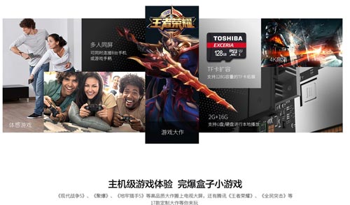 腾讯miniStation微游戏机开卖！视频游戏两不误