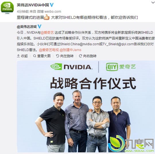 NVIDIA联手爱奇艺将SHIELD TV引入中国
