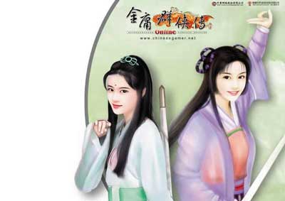 畅游天下诉《金庸群侠传》侵犯金庸著作权，要示索赔1100万