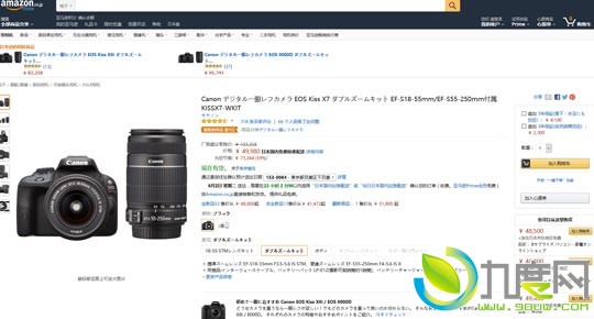 迎合中国消费者！亚马逊日本推出简体中文版
