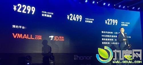 2299元！荣耀发布6.6寸2K AMOLED巨屏手机NOTE8