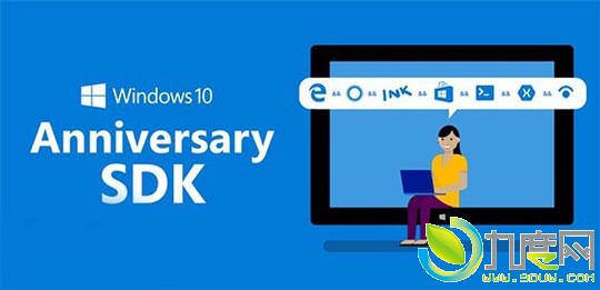 Win10周年更新正式版SDK下载：三大功能升级