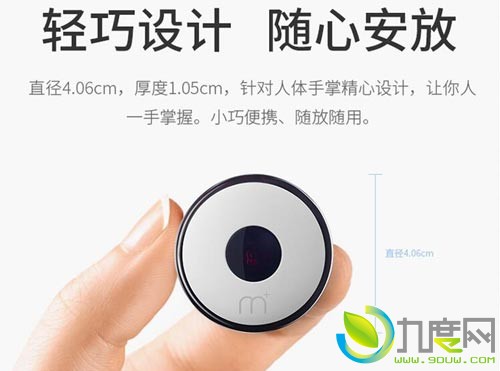 129元！魅族发布迷你智能遥控器：集成30万余种遥控码库