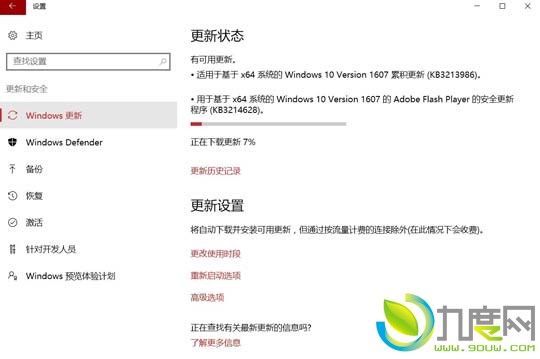 Windows 10 PC/Mobile Build 14393.693双双更新！修复大量BUG