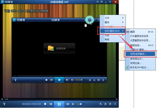 QQ影音最新版！加入了推荐，来看看大家正追哪些好剧大片吧！