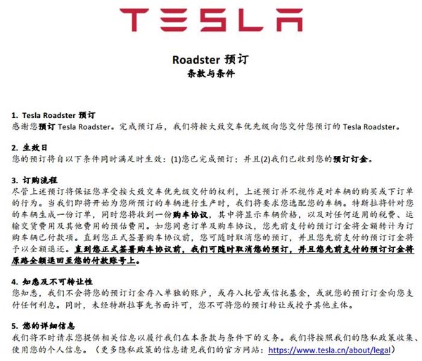133万起！特斯拉全新超跑Roadster国内开卖：百公里加速1.9秒