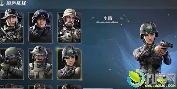 腾讯宣布首款百人战术竞技手游《光荣使命：使命行动》于11月29日正式上线