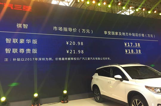 20.98万起！传祺GS4 PHEV换个车标变三菱祺智PHEV