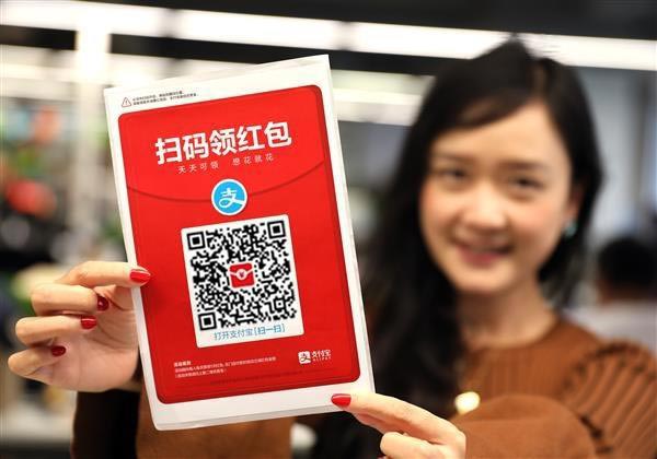 支付宝推出“圣诞红包”活动！最高1225元红包